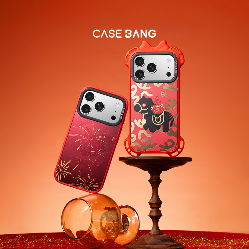 CASEBANGx新春满福系列新年适用iPhone17ProMax/17Pro/16promax/16pro/15/14/13可拆卸磁吸背盖苹果手机壳,3C数码配件,手机保护套/壳,淘宝优惠券,粉丝福利购,淘宝优惠卷