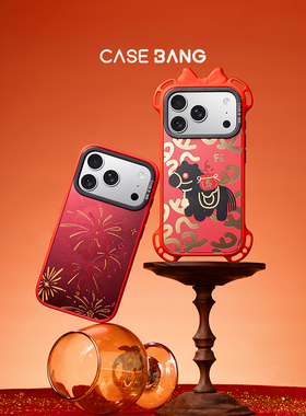 CASEBANGx新春满福系列新年适用iPhone17ProMax/17Pro/16promax/16pro/15/14/13可拆卸磁吸背盖苹果手机壳
