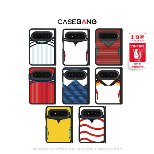 潮流精品，品质保证