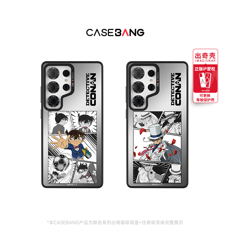 潮流精品，品质保证