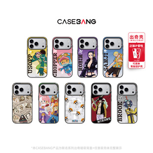 16promax CASEBANGx航海王One Air 17Pro 16pro可拆卸磁吸苹果手机壳 Piece联名2.0系列适用iPhone17ProMax