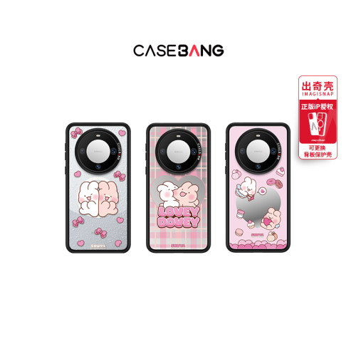 潮流精品，品质保证