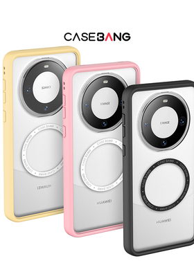 CASEBANG出奇壳任意吸适用于华为Mate80/pro/promax/Mate60/pro/Mate70Pro透明磁吸防摔手机保护壳体黑/粉/黄