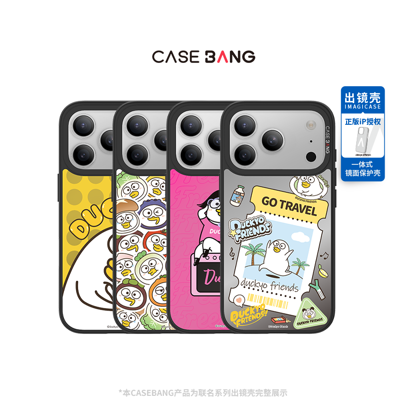 潮流精品，品质保证