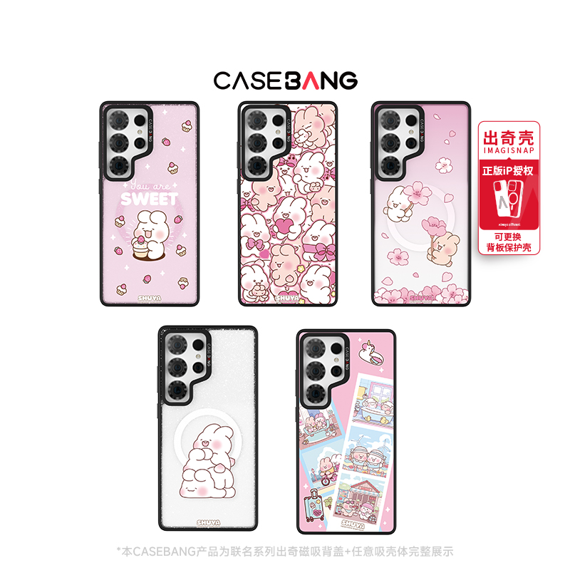 潮流精品，品质保证