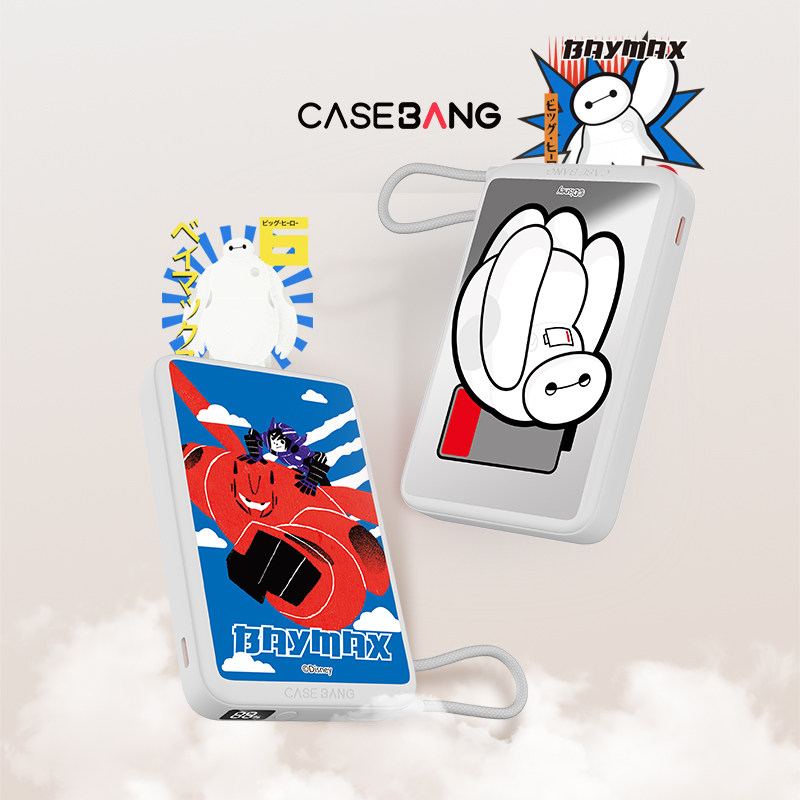 【国家3C认证】CASEBANG&times;迪士尼联名超能陆战队系列自带线移动电源便携式充电宝