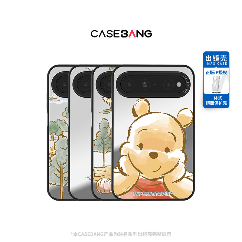 CASEBANGx小熊维尼-历险记系列出镜壳适用华为puraxview手机壳新款磁吸防摔镜面阔直板可爱卡通手机保护壳