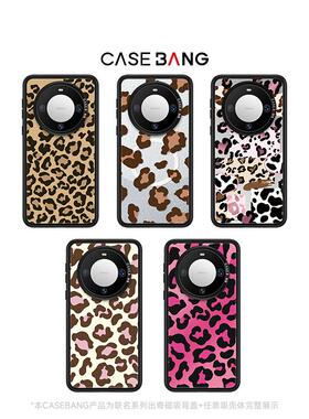 CASEBANGx艺术家Tsuki联名偷心猎手系列豹纹可拆卸出奇磁吸手机壳适用于华为Mate60/Pro/Pro+