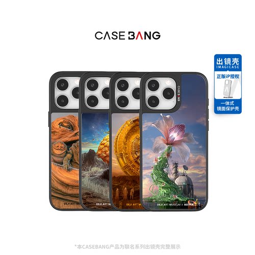 潮流精品，品质保证