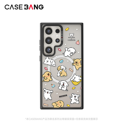 CASEBANGx线条小狗maltese联名拥抱就现在出奇手机壳磁吸背盖适用于三星Galaxy S24 Ultra/S24+/S24