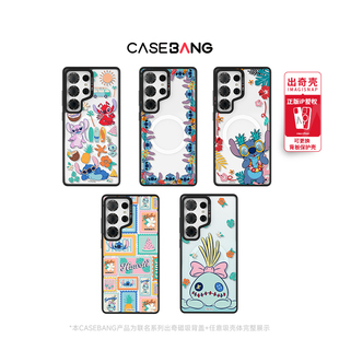 CASEBANGx迪士尼史迪奇联名热浪派对系列可拆手机壳出奇磁吸背盖适用三星Galaxy S26/S26+/S26Ultra/S25Ultra