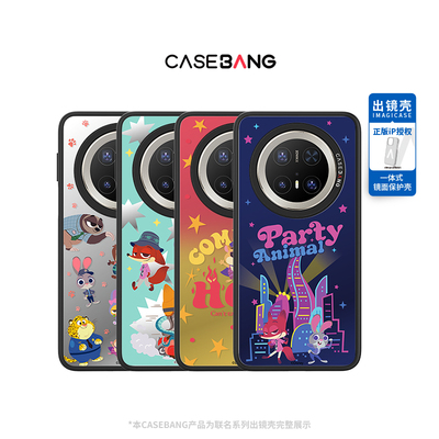 CASEBANG逃亡联盟系列一体防摔壳