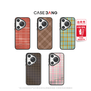 Pro CASEBANGx艺术家PARALLEL联名格纹系列出奇手机壳磁吸背盖适用于华为Pura70 Ultra