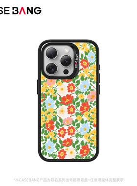 CASEBANGxKrystal联名秘密花园系列花海手机壳磁吸背盖适用于iPhone17e/16/15/14/13/Plus/Pro/ProMax/16e