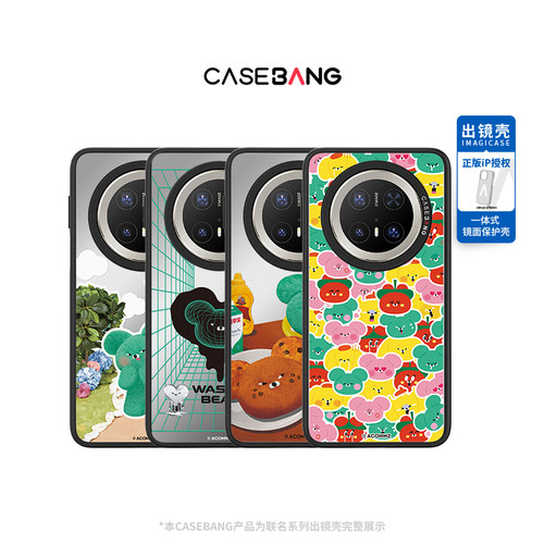 潮流精品，品质保证