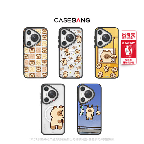潮流精品，品质保证