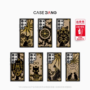 CASEBANGx艺术家凌凌七联名黑喵与塔罗系列出奇手机壳磁吸背盖适用于三星Galaxy S25 Ultra S24
