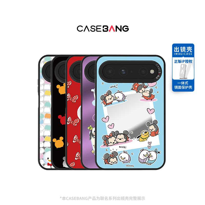 CASEBANGx迪士尼松松系列出镜壳适用华为puraxview手机壳新款磁吸防摔镜面阔直板可爱童趣卡通手机保护壳