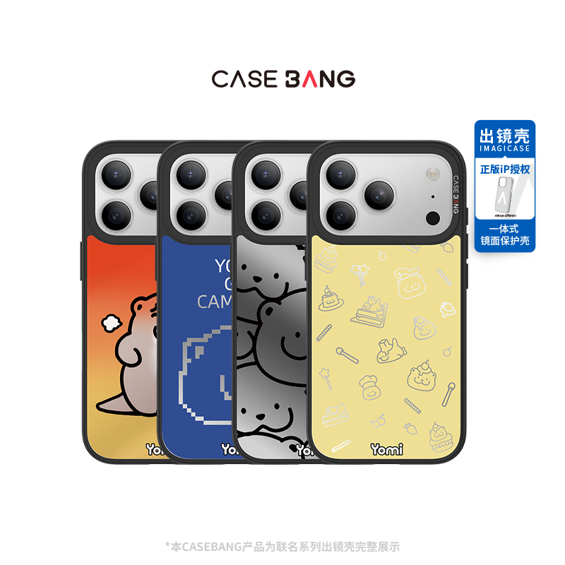 潮流精品，品质保证