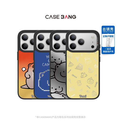 潮流精品，品质保证