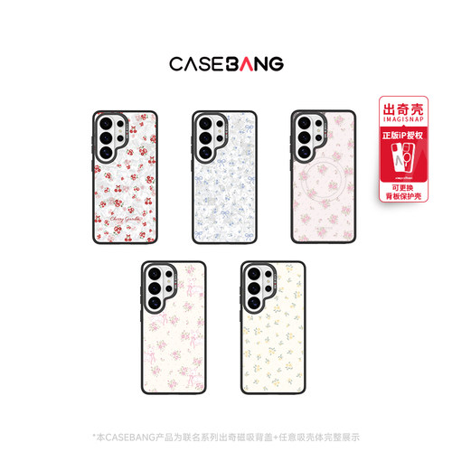 潮流精品，品质保障