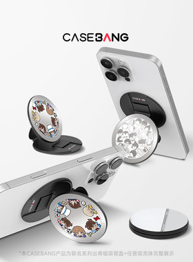 CASEBANGx名侦探柯南联名推理日记系列可拆卸任意吸出奇圆形磁吸通用手机支架
