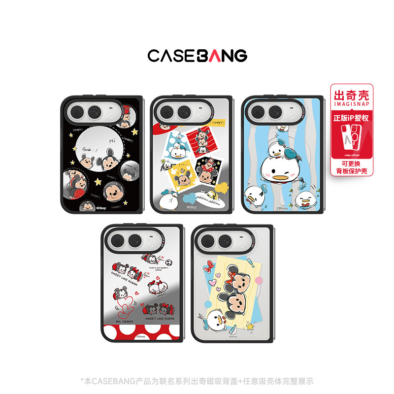 CASEBANGx迪士尼联名趴趴松松系列适用iPhoneduo苹果阔折叠屏手机壳新款可拆卸磁吸背盖18Duo防摔保护壳卡通