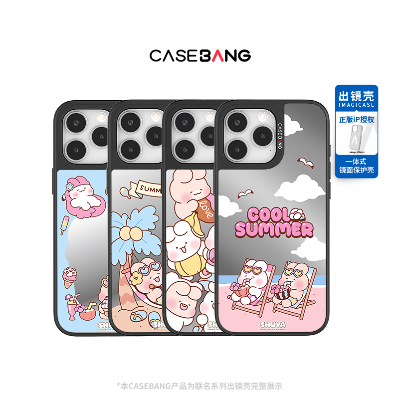 潮流精品，品质保证