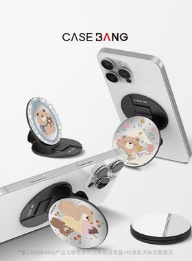CASEBANGx艺术家miiiiichan联名甜品小熊系列可拆卸任意吸出奇圆形磁吸手机支架