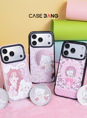 CASEBANGxMikko联名Mikko仪式感系列适用iPhone17ProMax/17Pro/16/15/14promax可拆卸磁吸背板新款苹果手机壳