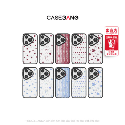 潮流精品，品质保障