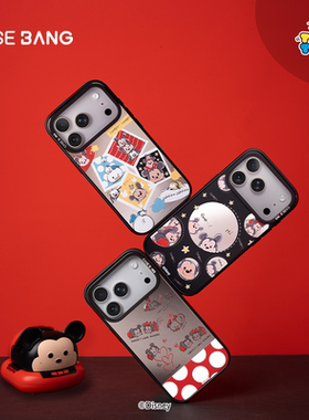 CASEBANGx迪士尼松松联名趴趴松松系列适用iPhone17ProMax/17Pro/16/15/promax可拆卸磁吸背板新款苹果手机壳