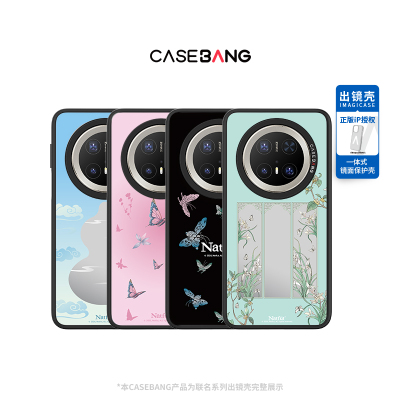 CASEBANGx那福联名再入绮梦系列出镜壳一体式防摔手机壳适用适用华为Mate70Pro/X6/荣耀Magic7/荣耀300ultra