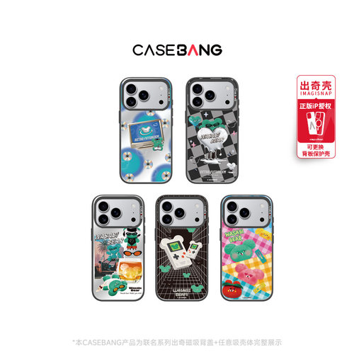 潮流精品，品质保证