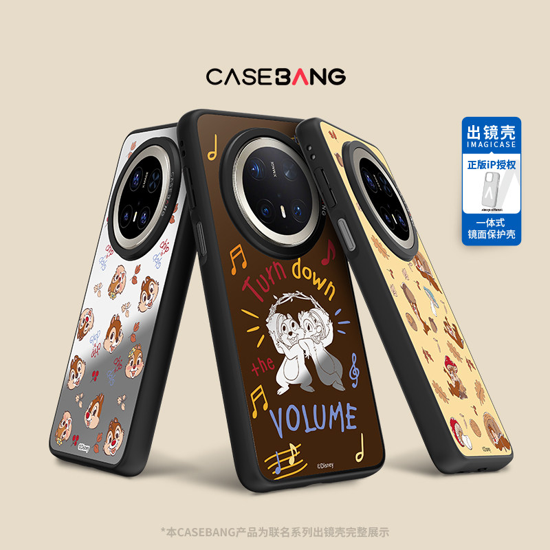 CASEBANGx迪士尼联名奇奇蒂蒂的欢乐时刻系列出镜壳手机壳适用华为Mate70/Pro/X6/荣耀magic7Pro/300/Ultra图片