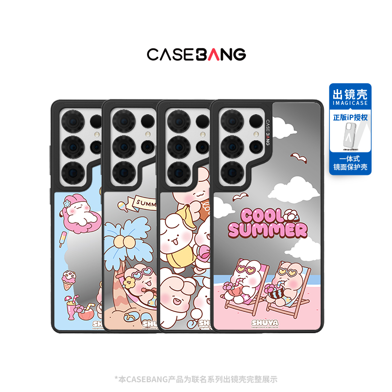 潮流精品，品质保证
