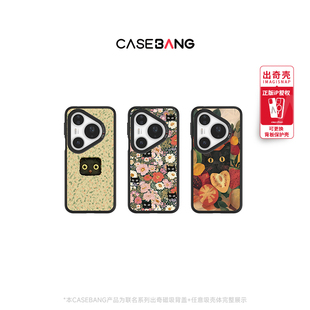 CASEBANGx猫猫的一天系列适用华为Pura80/70Pro/Pro+/Ultra/Mate80/Mate70Pro可拆卸磁吸苹果秋冬手机壳