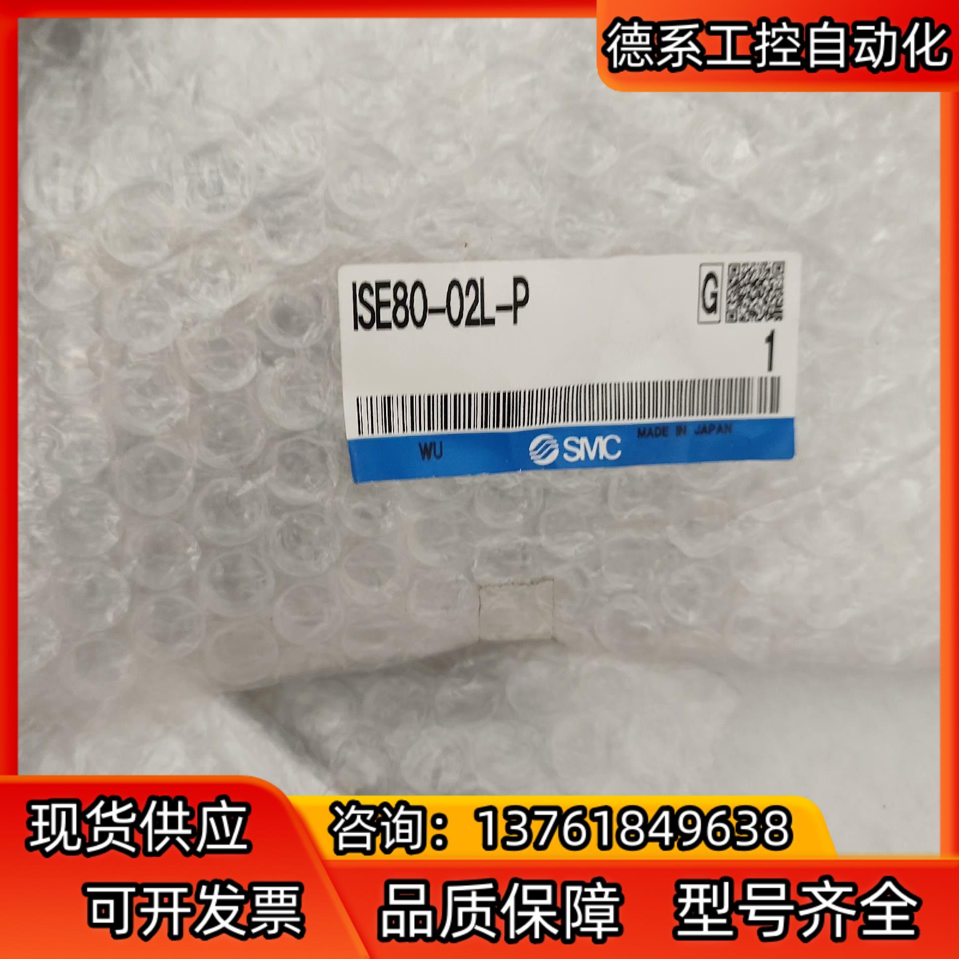 SMCSMC数显压力表 ZSE80-02L-P