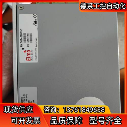 TAM-2060VAC