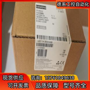 全新原装 0XB8现货当天发 6ES7214 2BD23