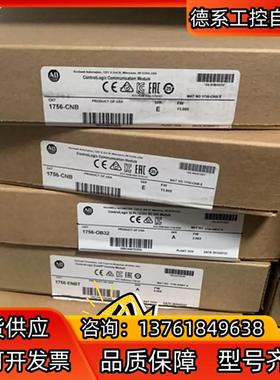 1756-IF4FXOF2F 询价下单