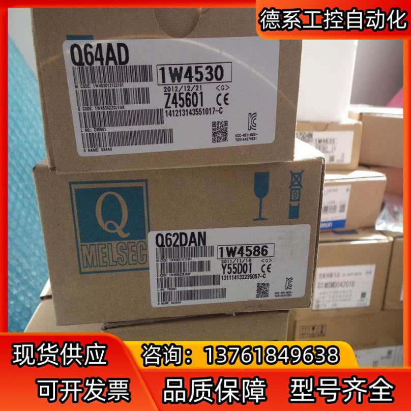 Q62DAN模拟量输出模块