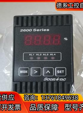 SCONI-2600-A2X转换器