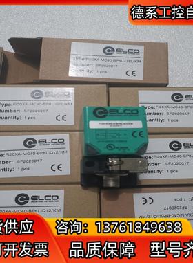 ELCO宜科全新原装 FI20XA-MC40-BP6L  有