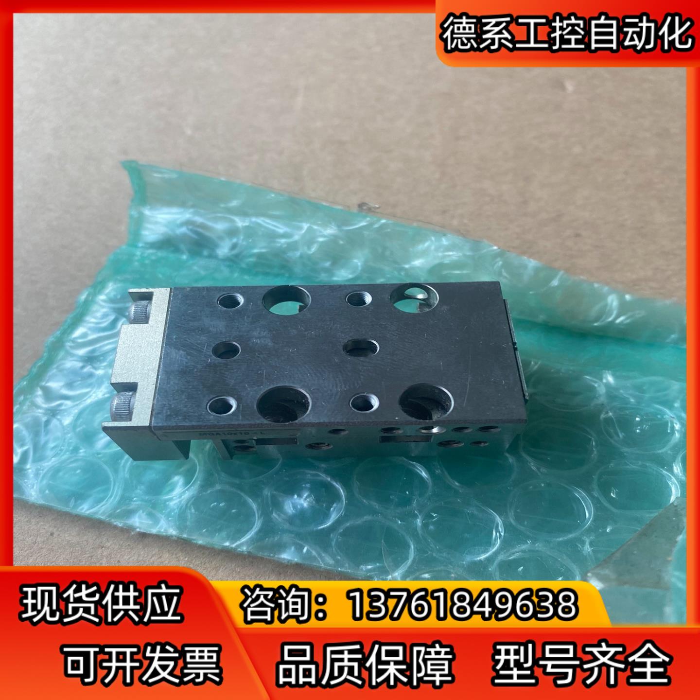 小金井精密滑台气缸MGA10-10-L