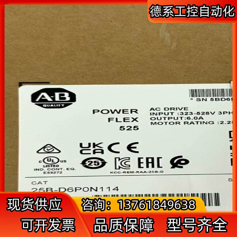 #电子元器件 25B-D6P0N114 罗克韦尔正品行货 现