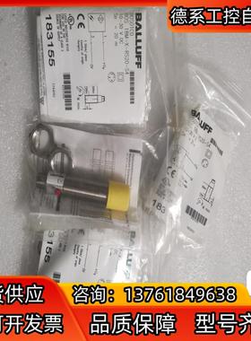 BALLUFF巴鲁夫 BOS01C0 BOS 18M-X-R