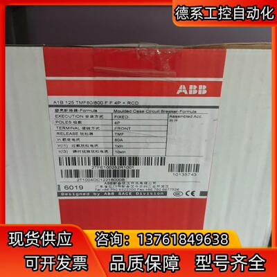 ABB  AIB 125 TMF80800 FF 4P+