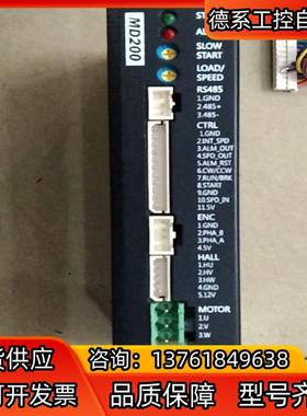 全新GGM控制器GUL-2-100搬店有插头不見了