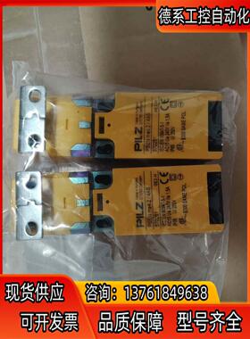 全新正品皮尔兹PILZ安全电磁锁570251 PSEN me